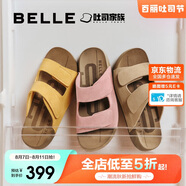 百麗七夕周雨彤同款吐司拖1代升級版女外穿勃肯鞋A8R1DBT5 杏色 37