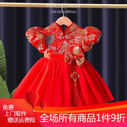鸞雀翔一周歲女寶寶周歲生日禮服抓周服幼兒裙子兒童晚禮服女童公主紗裙 紅色金絲泡泡袖公主裙 80 建議身高73-84體重15-22斤