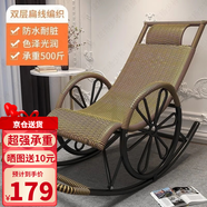 憶琳居藤椅搖椅躺椅大人搖搖椅躺椅陽臺家用休閑藤編老人逍遙椅子搖搖椅 升級款雙輪-綠金