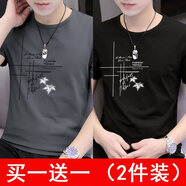 柏斐荻（BYPHYTEE）【兩件裝】夏季男款冰絲短袖男T恤韓版修身潮流大碼打底汗衫 竹花深灰+竹花黑 5XL
