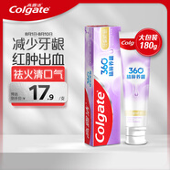 高露潔（Colgate）360°玻尿酸高純度小分子精粹養(yǎng)齦修愈牙膏 180g 養(yǎng)護牙齦 去口臭