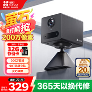螢石CB2 全無(wú)線監(jiān)控?cái)z像頭 200萬(wàn)像素1080P電池相機(jī) 自帶電池 網(wǎng)絡(luò)攝像機(jī)免打孔靈巧吸附黑玉色