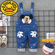 G.DUCKKIDS小黃鴨寶寶背帶褲3-12歲兒童牛仔長(cháng)褲男童4女童嬰幼兒春秋長(cháng)褲子 加絨可愛(ài)米奇頭 85 cm