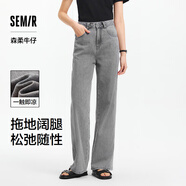 森馬（Semir）森柔牛仔牛仔褲女涼感闊腿褲25夏顯腿長(cháng)褲子109325124006