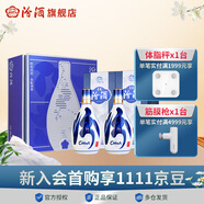 汾酒【廠方運(yùn)營(yíng)】53度青花20汾酒500ml*2瓶 禮盒裝 53%vol 500mL 2瓶 禮盒