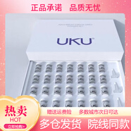 HXK【熱銷店】UKU護膚品套盒洗面奶修護水敏感水乳霜精華茶樹原液 UK UKU凍干粉大套盒