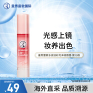 曼秀雷敦lip fondue水潤淡彩光澤潤唇膏-嬰兒粉