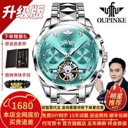 歐品客瑞士認(rèn)證品牌手表男機(jī)械表全自動(dòng)鏤空多功能男士手表夜光防水男表 升級(jí)加強(qiáng)版-鋼帶淺藍(lán)-終身保