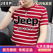 JEEP SPIRIT23夏新款絲光棉短袖T恤男夏季黑白條紋半袖?；晟辣z上衣潮 295紅色 M (適合90-110斤)
