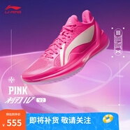 李寧利刃4 V2丨籃球鞋男鞋夏季透氣網面低幫支撐穩(wěn)定實戰(zhàn)比賽鞋 【Pink】熒光耀粉/標準白-13 37.5