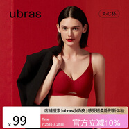 ubras無(wú)尺碼女士?jī)?nèi)衣女無(wú)鋼圈胸罩透氣輕紗背勾文胸絲絨紅經(jīng)典款