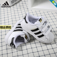 阿迪達(dá)斯 （adidas）官方三葉草童鞋新款復(fù)古時(shí)尚三條紋運(yùn)動(dòng)鞋耐磨舒適透氣魔術(shù) EF4842 25.5 8K