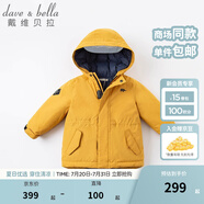 戴維貝拉（DAVE＆BELLA）女童羽絨服男童90絨保暖羽絨衣兒童冬裝幼兒新年寶寶冬季外出服 黃色DB16448 90 cm（建議身高80-90cm）