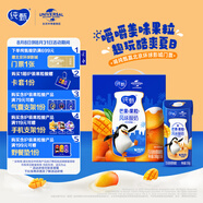 蒙牛純甄芒芒西柚酸奶 200g*10盒 送禮盒裝 （新老包裝隨機(jī)發(fā)）