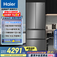 海爾（Haier）412升594mm專業(yè)超薄零嵌法式四門小戶型家用電冰箱一級能效BCD-412WGHFDB5GYU1