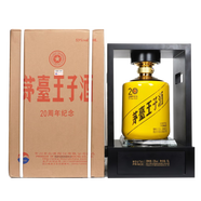 茅臺貴州茅臺酒 53度 20周年紀(jì)念酒 收藏擺柜 醬香型白酒 10L 1瓶 王子20周年紀(jì)念酒
