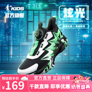 喬丹QIAODAN童鞋男童籃球鞋旋鈕扣2025年春秋款男孩球鞋兒童運動鞋耐 黑色/輕雨綠 36碼