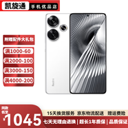 小米 Redmi Turbo3  二手5G手機(jī) 第三代驍龍8s 小米澎湃OS 5000萬像素 白色 12GB+256GB【贈3c快充】 99新