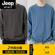 JEEP SPIRIT吉普棉質(zhì)長(zhǎng)袖t恤男新款圓領(lǐng)純色打底衫薄款學(xué)生休閑全棉上衣男t潮 YX-952深灰+霧霾藍(lán) M