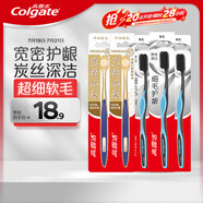 高露潔（Colgate）寬密絲柔護(hù)齦寬頭軟毛牙刷*2+細(xì)毛護(hù)齦牙刷*3家庭男士女士自營(yíng)