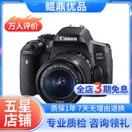 佳能/Canon 500D 600D  700D 750D 760D 800D 二手單反相機 95新 99新 佳能750D/18-55 防抖 套機 套機