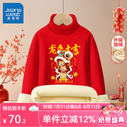 真維斯兒童加絨毛衣紅色高領(lǐng)新年款男女童龍年保暖針織衫時尚喜慶拜年服 紅 J三龍大吉 140