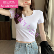 夢夢奇黑色短袖t恤女露背小圓領(lǐng)短款露臍上衣高腰修身顯瘦夏季 白色【圓領(lǐng)】 S (86斤以下)