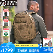 5.11（TACTICAL SERIES ）雙肩突擊包511戶外戰(zhàn)術(shù)大容量耐磨防潑水登山包迷彩雙肩背包56563 棕色134（24小時37升容量）