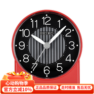 SEIKO 日本精工鬧鐘兒童創(chuàng)意貪睡鬧鈴個性簡約家用床頭學生可愛小鬧鐘 QHE136R