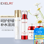 萱姿化妝品純臻洋甘菊舒緩套裝洗面奶+花香水+舒緩霜+精華4件套