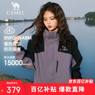駱駝戶外(CAMEL)沖鋒衣男女防污防水三合一兩件套沖鋒衣男 A13CA70125