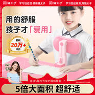 貓?zhí)觾和顺C正器桌面款學生防低頭寫字姿勢預防近視駝背書寫作業(yè)糾正器防勾腕閱讀支架 生日禮物
