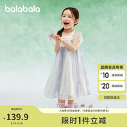 巴拉巴拉女童連衣裙兒童裙子夏裝刺繡國風(fēng)漢服襦裙新中式208225111032