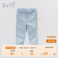 戴維貝拉（DAVE＆BELLA）女童牛仔褲兒童修身褲子春季男童寶寶童裝春裝緊身褲長褲