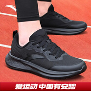 安踏運動(dòng)鞋男鞋夏季軟底網(wǎng)面透氣輕便跑步鞋訓練休閑戶(hù)外旅游鞋子男士 【透氣網(wǎng)面】基礎黑-1 42