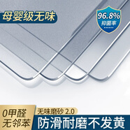 ACEBON 桌面軟玻璃PVC桌布防水防燙防油免洗塑料透明餐桌墊茶幾厚水晶板 （食品級）環(huán)保磨砂1.0mm 60x120cm