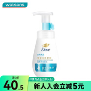 屈臣氏多芬潔面泡泡洗面奶160ml 氨基酸慕斯潔面包裝隨機發(fā) 保濕水嫩 160ml