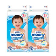 尤妮佳（MOONY）暢透微風紙尿褲拉拉褲嬰兒腰貼型尿不濕柔軟透氣小內褲男女通用 【紙尿褲】XL46片*2包