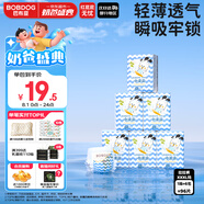 巴布豆（BOBDOG）小波浪薄柔親膚學(xué)步褲XXXL96片箱裝(18KG以上）尿不濕 超薄透氣