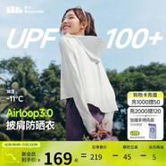 蕉下（beneunder）防曬衣女春夏新款冰絲涼感升級披肩AL118霜奶白XL