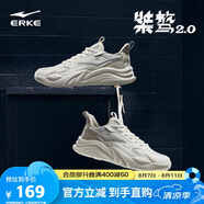 鴻星爾克男鞋休閑鞋男夏季新款舒適百搭軟底輕質(zhì)運(yùn)動(dòng)鞋子男輕便跑鞋