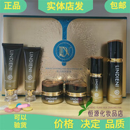 霖蝶昵肌活靚顏?zhàn)o(hù)膚品補(bǔ)水保濕祛黃祛痘印提亮膚色淡化斑斑點(diǎn)點(diǎn) #霖蝶昵肌活靚顏六件套