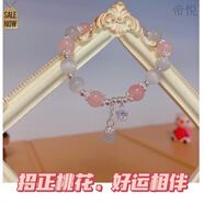 紫粉水晶貓眼石手鏈女生小眾設(shè)計(jì)高顏值送女友閨蜜生日禮 貓眼石粉水晶手鏈