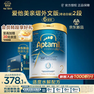 愛他美親熠[奇跡白罐]適度水解低敏較大嬰兒奶粉2段6-12個(gè)月900g 6罐裝