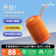 萬(wàn)音霸（WANYINBA）M5藍(lán)牙音箱超重低音炮家用小音響車(chē)載迷你電腦便攜式收款插TF卡戶(hù)外音樂(lè)播放器橙色