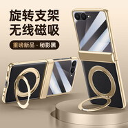 閃煌【殼膜一體-旋轉(zhuǎn)支架】三星Z Flip7手機殼zflip7小折疊素皮保護套無線磁吸中軸時尚全包保護殼 【秘影黑】殼膜一體 | 旋轉(zhuǎn)支架 | 中軸全包 三星 Z Flip7