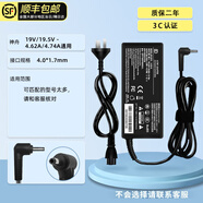 繼航 適用神舟戰神雷神華碩聯(lián)想海爾東芝宏碁筆記本充電器電源適配器電腦充電器 M款戰神精盾Q480S K570C k610D K