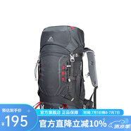 艾王新款專業(yè)戶外登山雙肩背包40升大容量男女輕便量化徒步旅行防潑水 條紋高級灰 (第三代8109C) 35+5L（背負(fù)系統(tǒng)+送防雨罩）