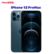 Apple/蘋(píng)果 iPhone 12ProMAX 蘋(píng)果12pro雙卡國行蘋(píng)果12店保一年 12ProMax【海藍色】6.7寸 256G