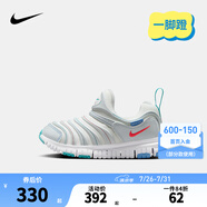 NIKE 耐克男女童毛毛蟲(chóng)運動(dòng)鞋DYNAMO FREE緩震舒適兒童一腳蹬休閑童鞋 343738-105 35 【建議腳長(cháng)22cm】